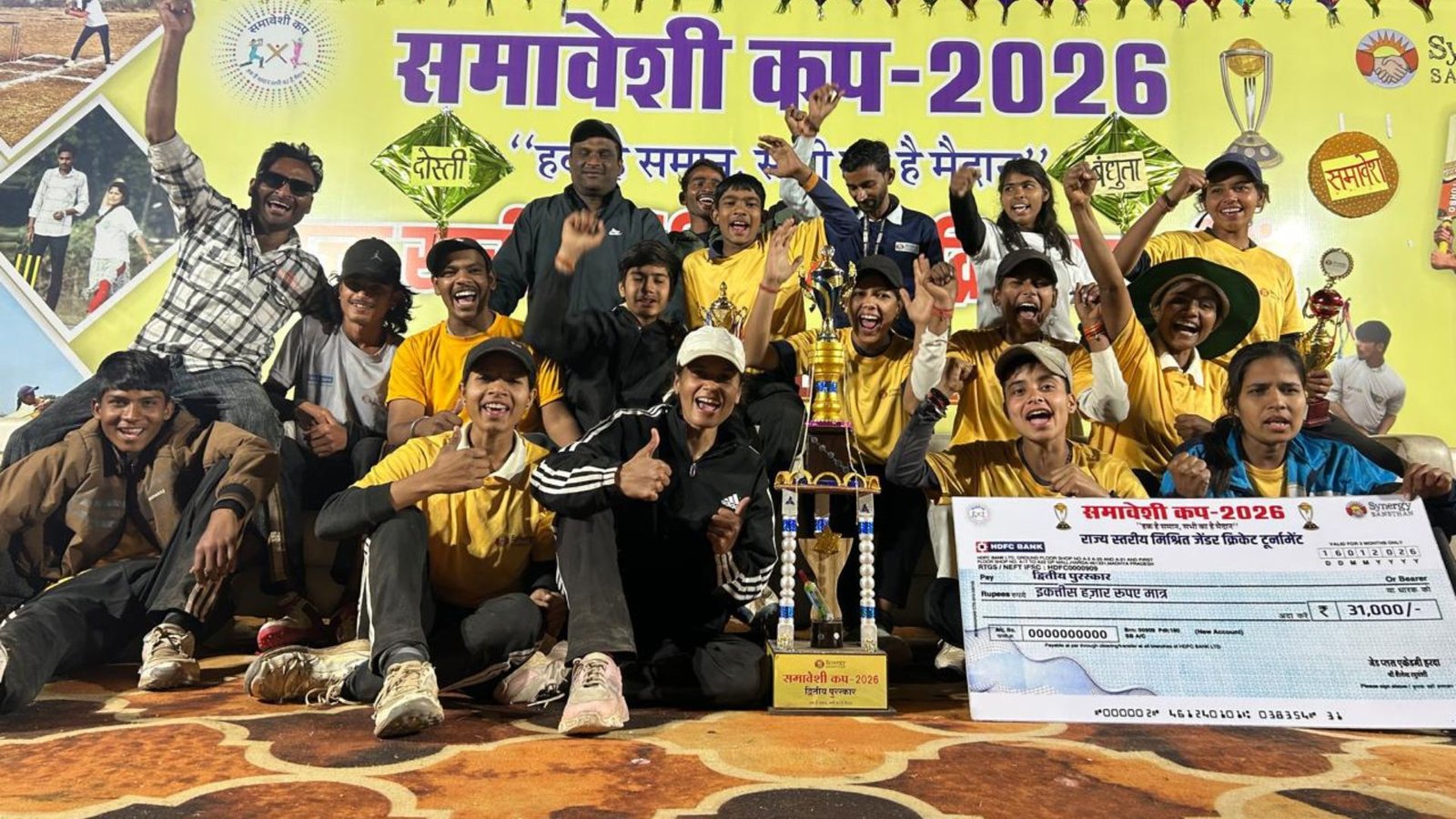 Samaveshi-Cup-2026-11